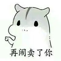 game baru sosis Akun Twitter Weibo merek Sekkisei merek KOSE versi Cina mengatakan pada pukul 11:11 pada tanggal 16